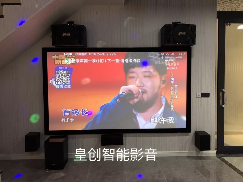 智能家居公司 智能家居公司